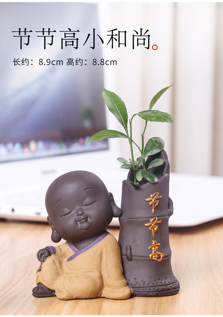 Lovely purple sand tea pet decorative vase mini can keep the young monk furnishing articles tea boutique floret hydroponic flower