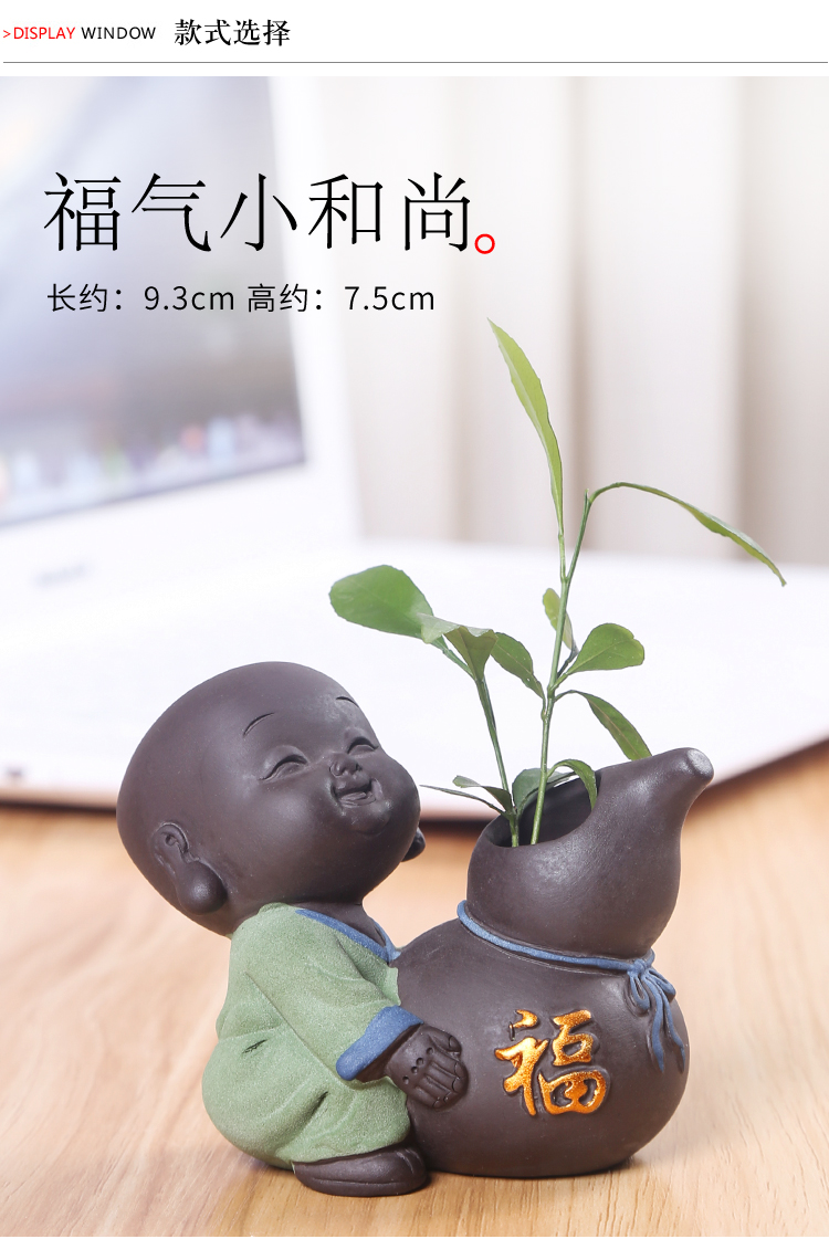 Lovely purple sand tea pet decorative vase mini can keep the young monk furnishing articles tea boutique floret hydroponic flower