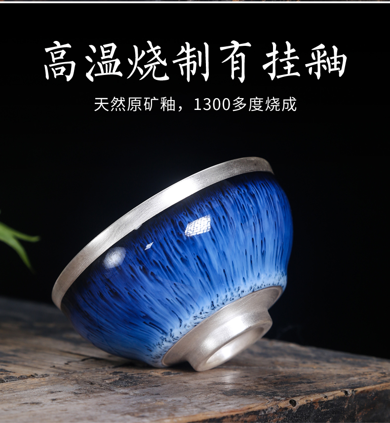 Variable set silver cup ceramic building light oil droplets silver sample tea cup bowl household masters cup kung fu tea cup