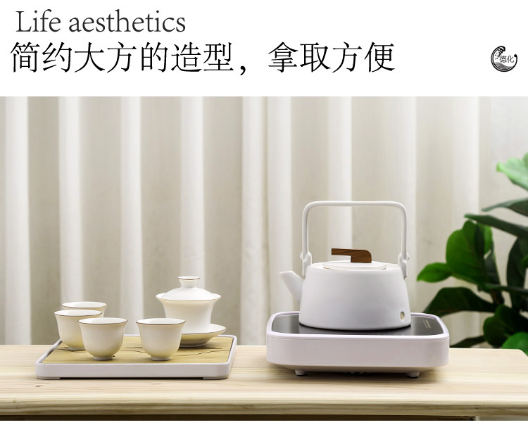 Japanese ceramic kettle white pottery emperor in the boiled tea, the electric TaoLu suit household kung fu tea tea pot of girder