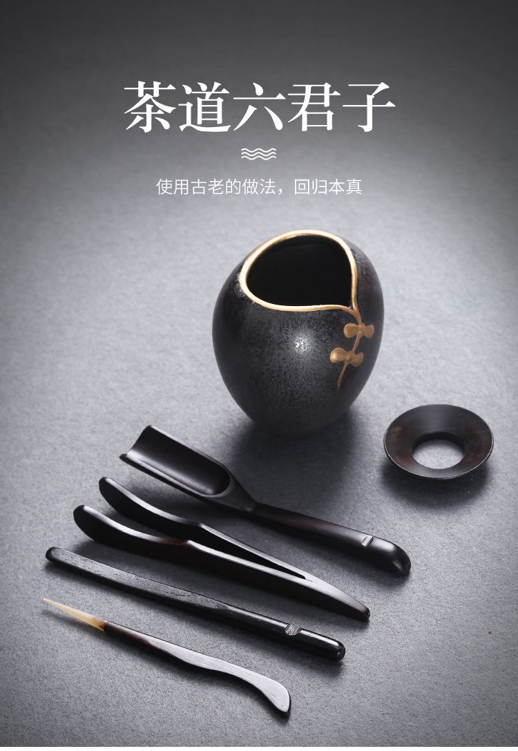 Kung fu tea sets accessories ChaGa clamp forceps tea cups ceramic ebony 6 gentleman with zero ground