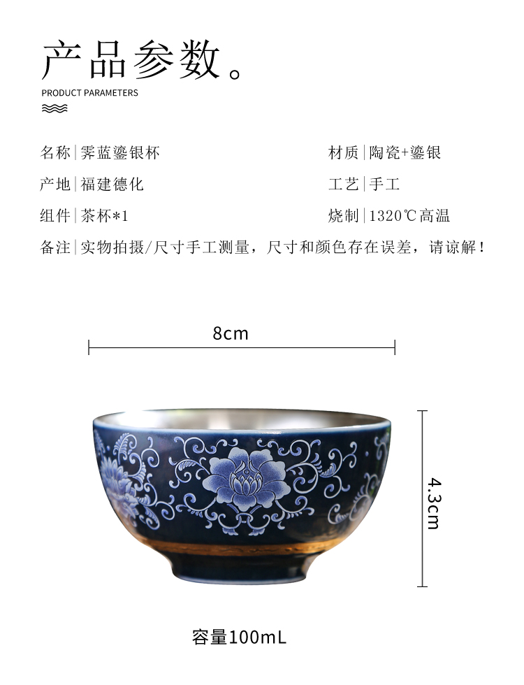 Jingdezhen ceramic sample tea cup 999 sterling silver cup kung fu tea tea tasted silver gilding master cup single cup, bowl