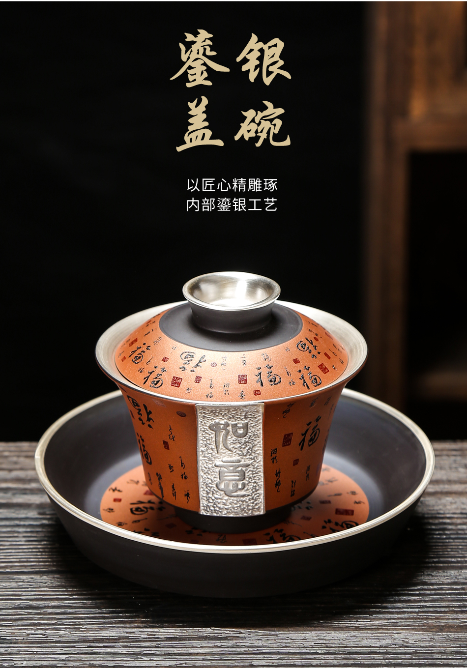 Coppering. As silver violet arenaceous kung fu tea set office all semi - automatic tea cup lid to use high - end gift boxes