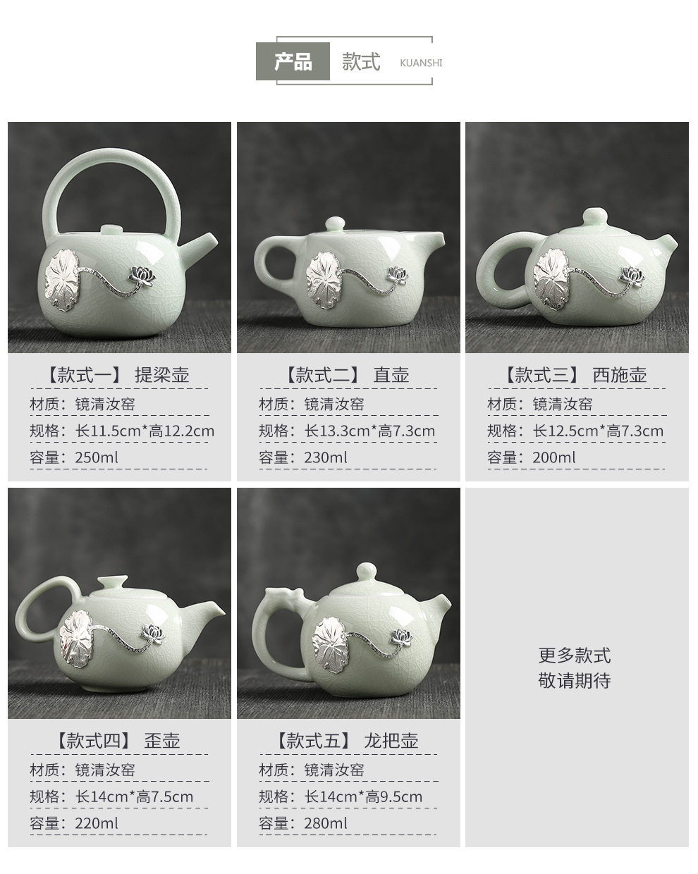 Hand your up ceramic tea single girder pot pot of longquan celadon silver kung fu tea ice to crack the xi shi pot of household