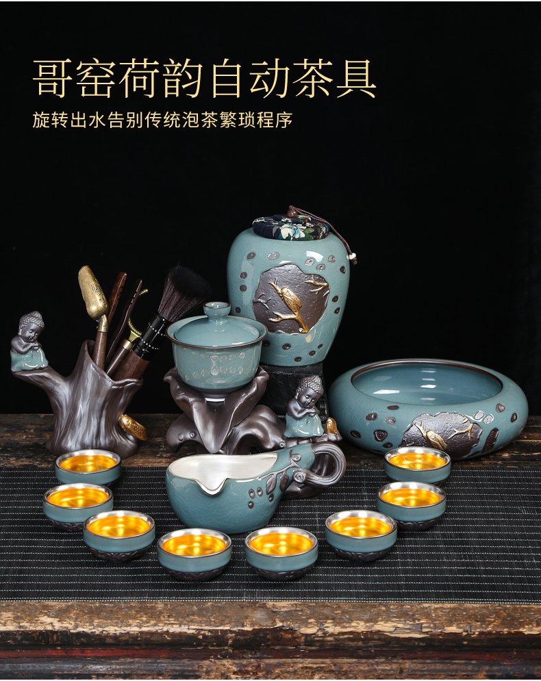 Tasted silver gilding lazy tea set, informs building light gold konoha atone semi - automatic teapot kung fu tea set, ceramic