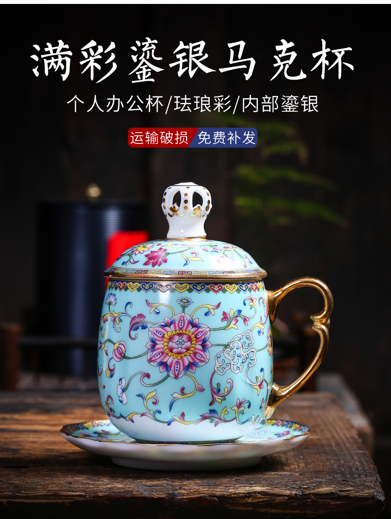 Silver colored enamel coppering. As large glass ceramics cup Silver cup of office 999 masters cup kung fu tea set