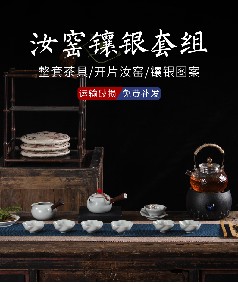 Your up ceramic pure silver of a complete set of kung fu tea set with silver tea set Your porcelain pieces of household contracted teapot teacup