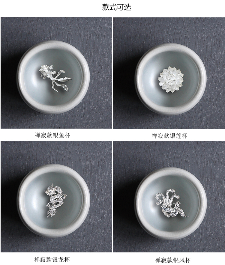 Open the slice your up ceramic inlaid with silver cup whitebait tea cup sample tea cup, bowl kung fu tea set to build the master single CPU