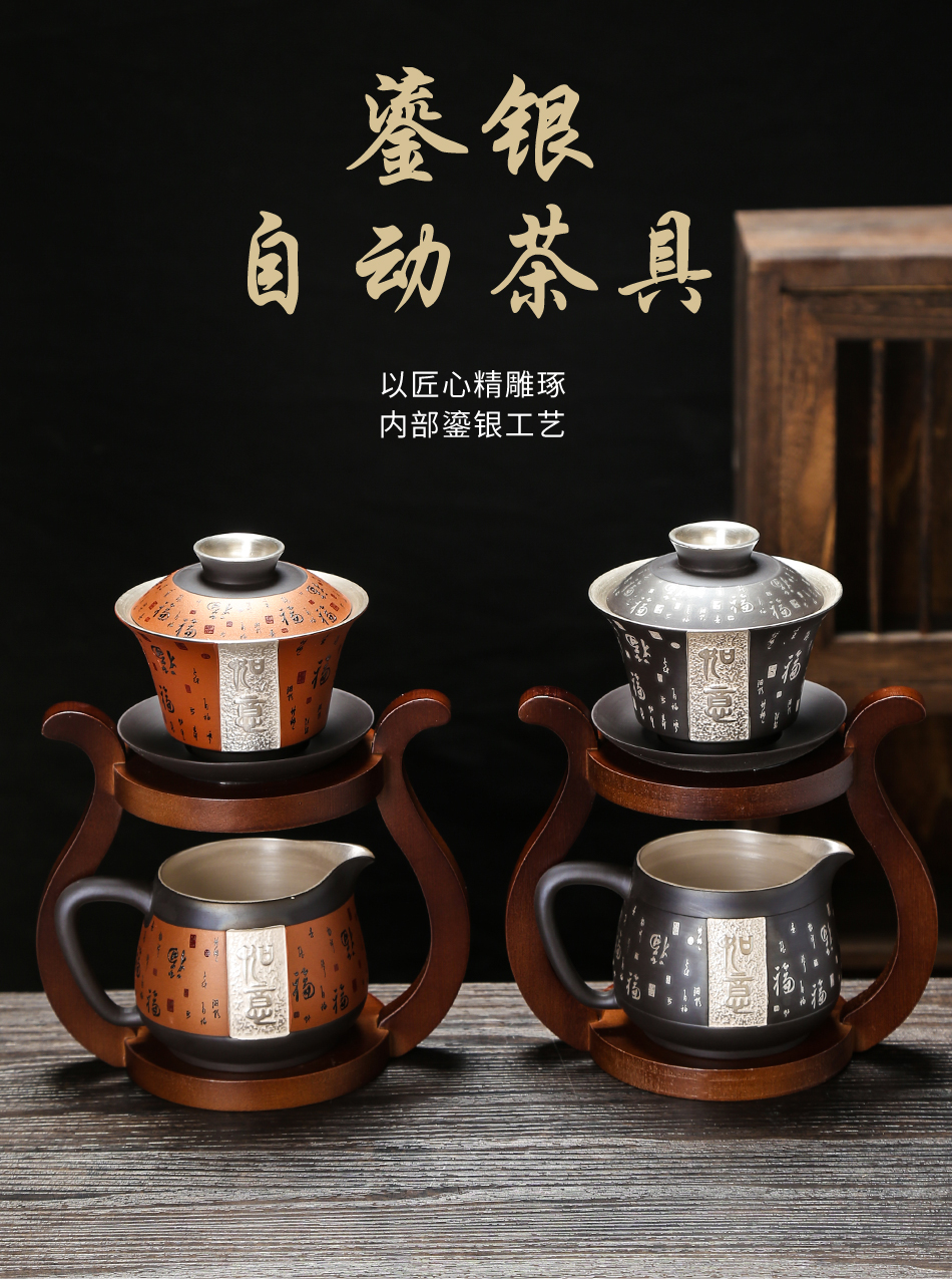 Coppering. As silver violet arenaceous kung fu tea set office all semi - automatic tea cup lid to use high - end gift boxes