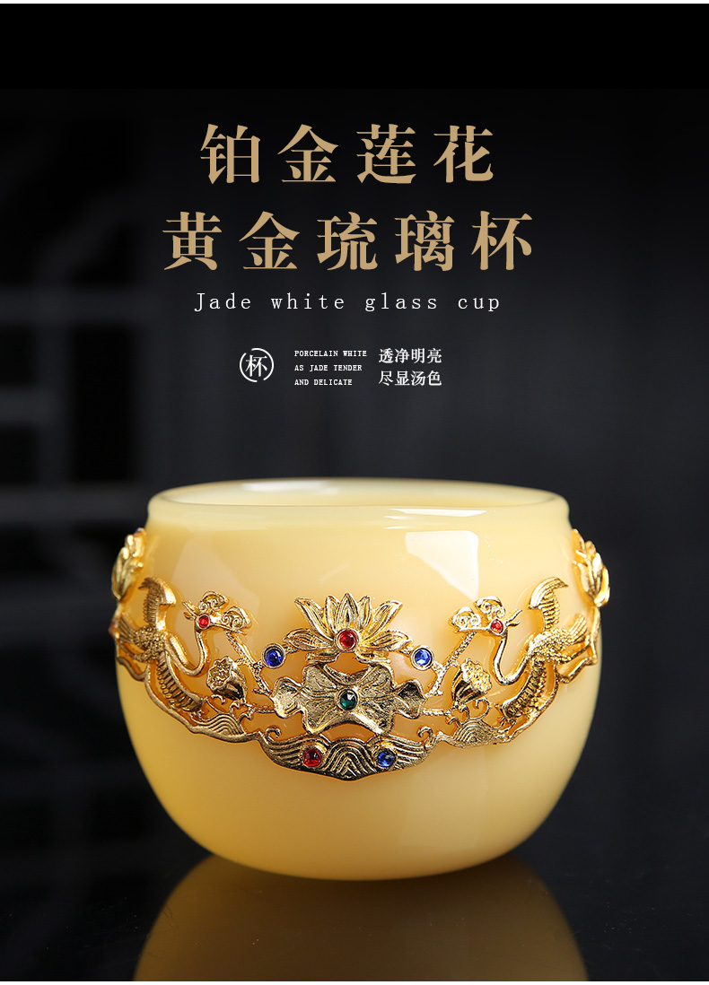 Huang Longyu porcelain cup with platinum master cup single CPU getting sample tea cup high - grade imitation jade tea coloured glaze, big kung fu