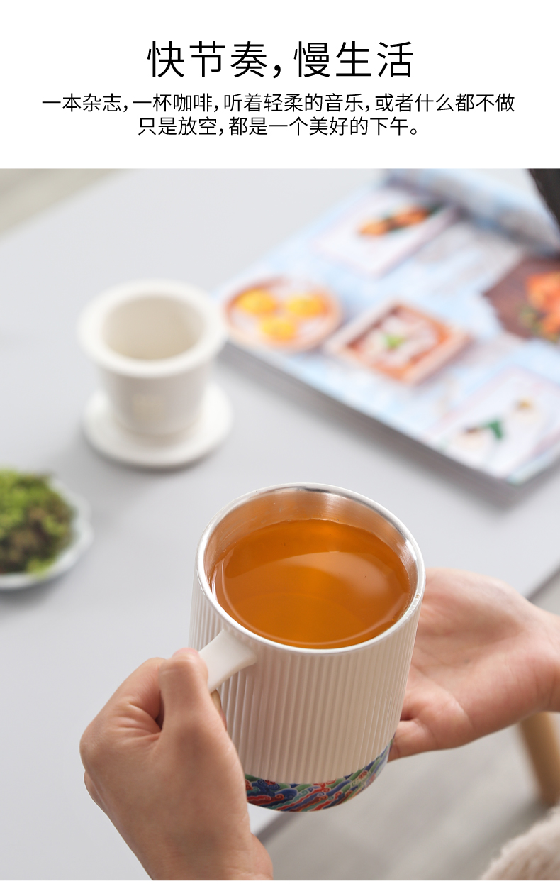 White porcelain cup silver ceramic tea cup tea office separation filter with cover man contracted household glass