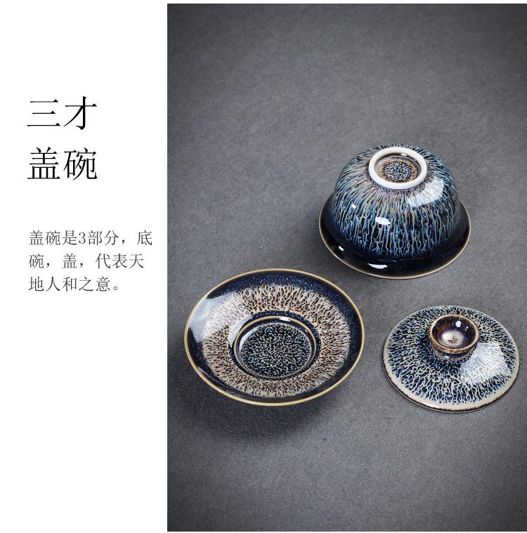 Jingdezhen ceramic up temmoku glaze teacup tureen large pure manual kung fu tea set three bowl of tea cup masterpieces