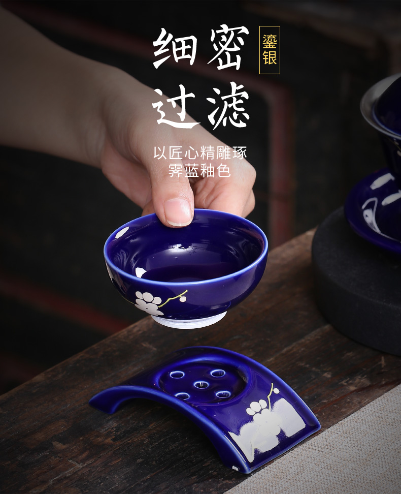 Ji blue ceramic) filter screen saucer kung fu tea tea tea accessories make tea tea tea strainer isolation device