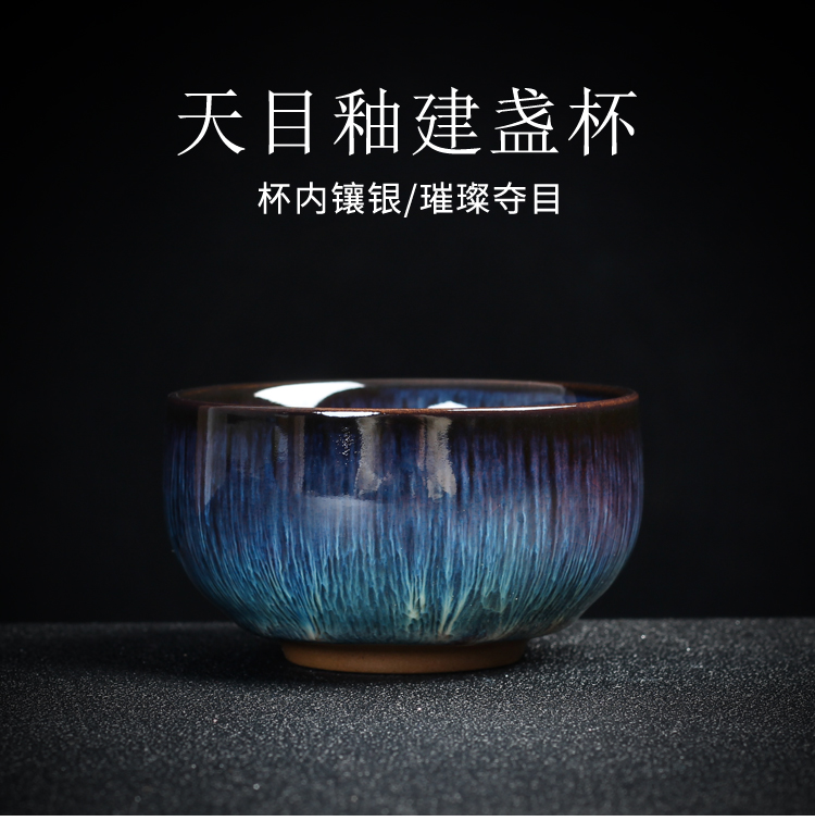 Variable set silver ceramic cups tea temmoku zodiac masters cup lamp that kung fu tea set single cup sample tea cup