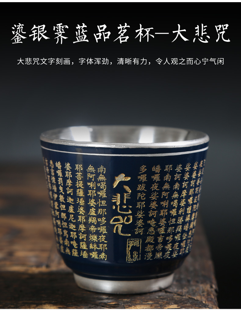 Ji LanLiu silver ceramic cups with silver sample tea cup custom name master cup single cup silver kung fu tea set