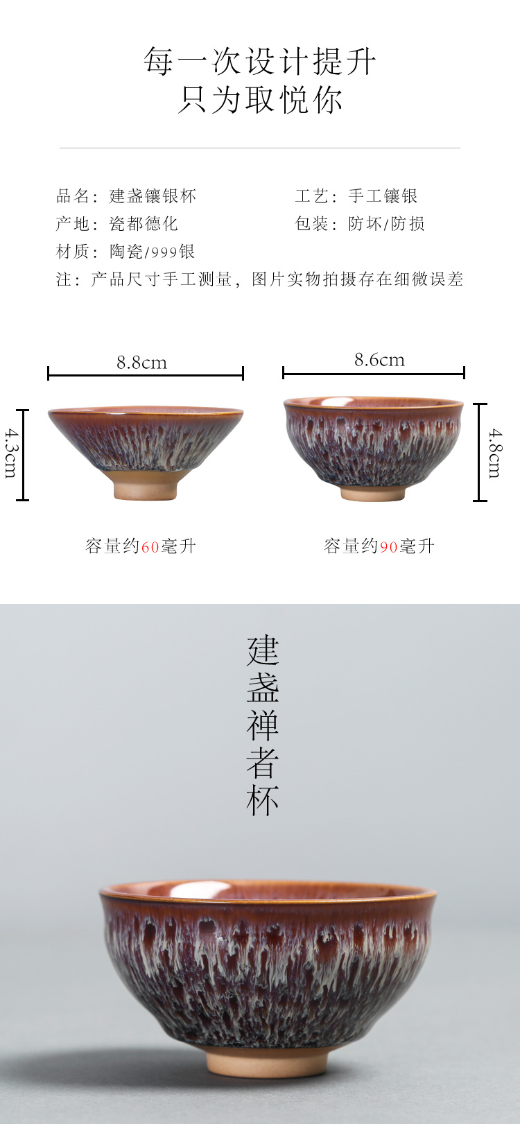 Up with ceramic inlaid with silver cup temmoku lamp sample tea cup master cup single CPU kung fu tea tea light lamp bowl is built