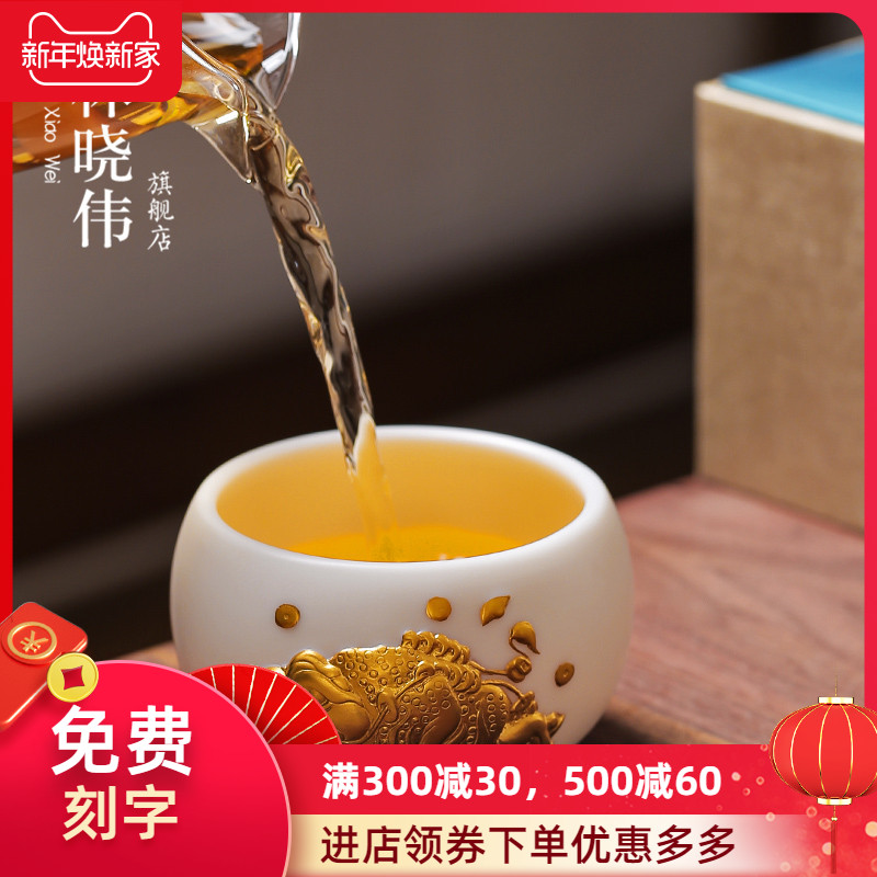 The Master of dehua white porcelain teacup suet jade ceramic 24 k gold kung fu Master cup single cup sample tea cup yellow marigold