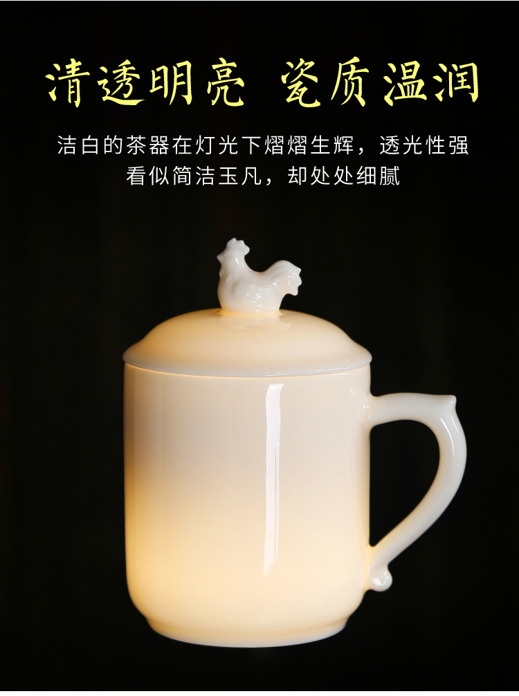 Dehua white porcelain ceramic cup Chinese zodiac office cup suet jade master cup single CPU individual cup in the meeting room