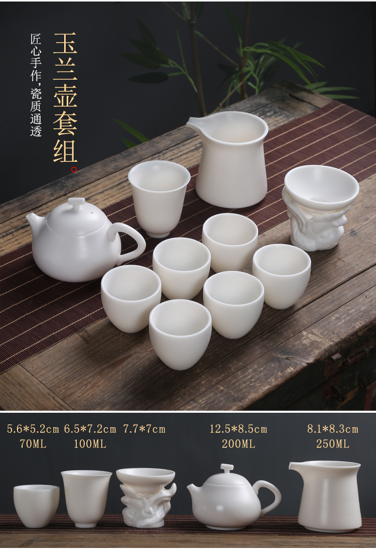 Lin Xiaowei dehua suet white porcelain contracted Chinese kung fu tea set home tea pot lid bowl of a complete set of tea cups