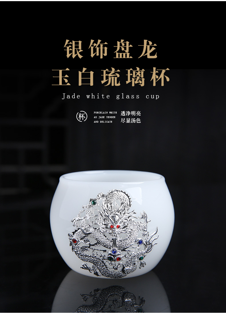 Lin Xiaowei with silvery white jade porcelain teacup large individual cup of coloured glaze master cup sample tea cup lamp that kung fu tea set