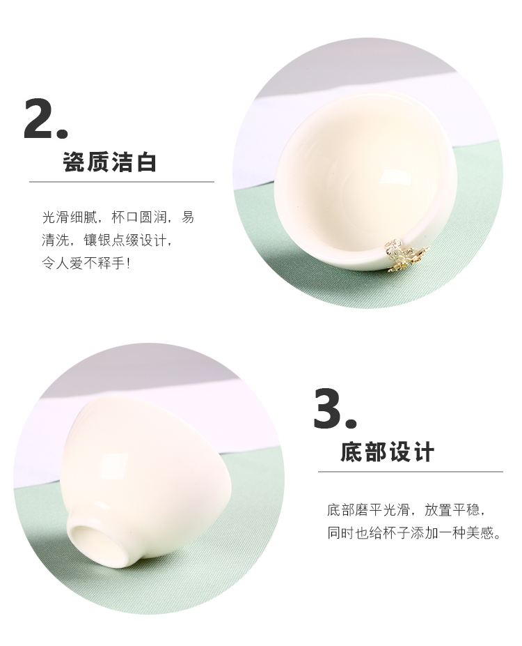 Dehua white porcelain inlay silver kung fu tea set ceramic cups master sample tea cup silver cup single CPU built light tea bowl