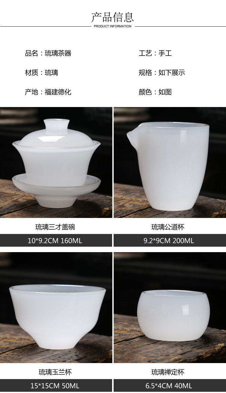 Jade porcelain tureen tea cups white porcelain glass heat 3 to make tea bowl set a single large kung fu tea set