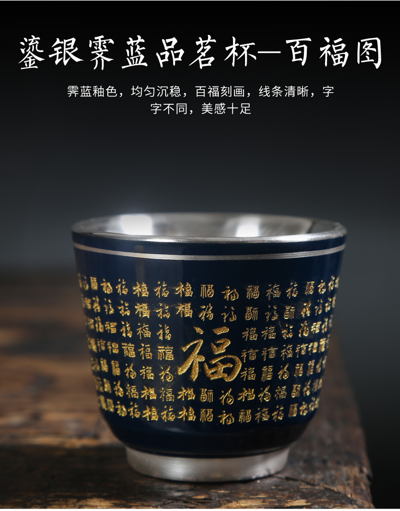 Ji LanLiu silver ceramic cups with silver sample tea cup custom name master cup single cup silver kung fu tea set