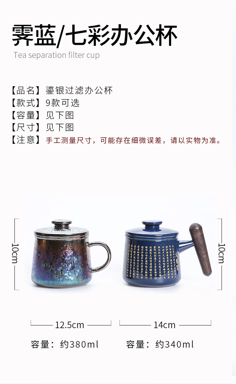 Ceramic discus coppering. As silver cup high - capacity restoring ancient ways with cover filter cup support custom office tea tea separation