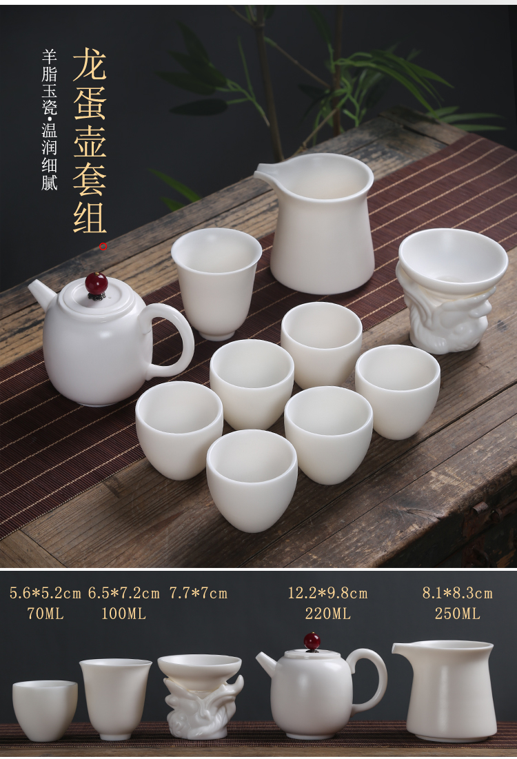 Lin Xiaowei dehua suet white porcelain contracted Chinese kung fu tea set home tea pot lid bowl of a complete set of tea cups