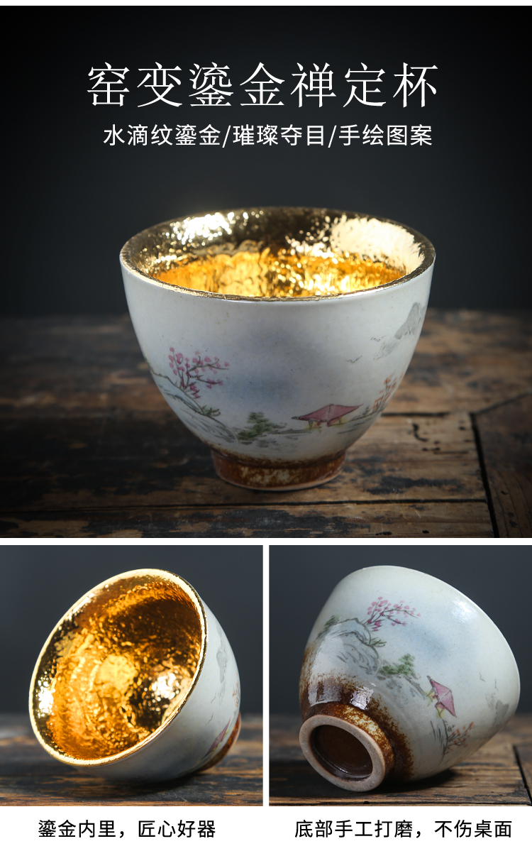 Dehua suet jade white porcelain ceramic sample tea cup 24 k gold cup kung fu tea master cup single cup lamp