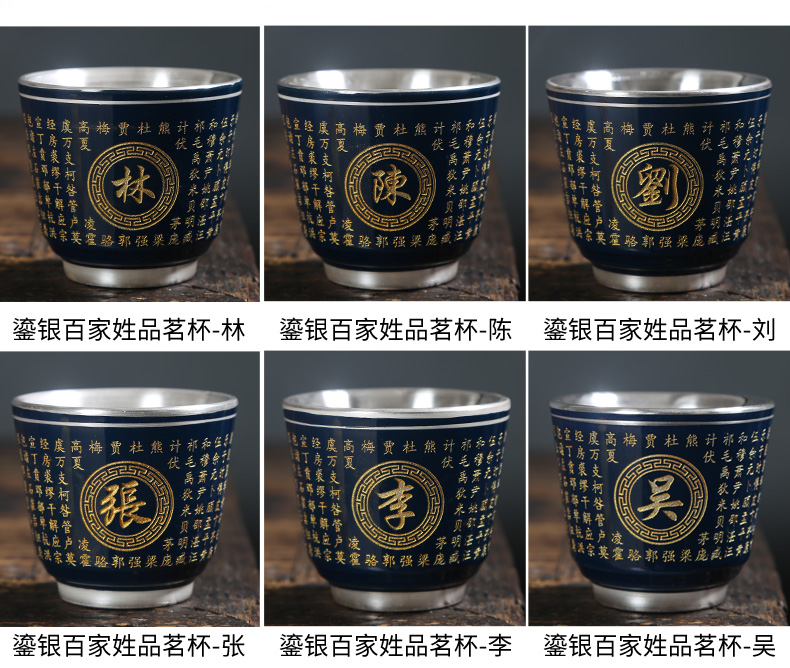 Ji LanLiu silver ceramic cups with silver sample tea cup custom name master cup single cup silver kung fu tea set