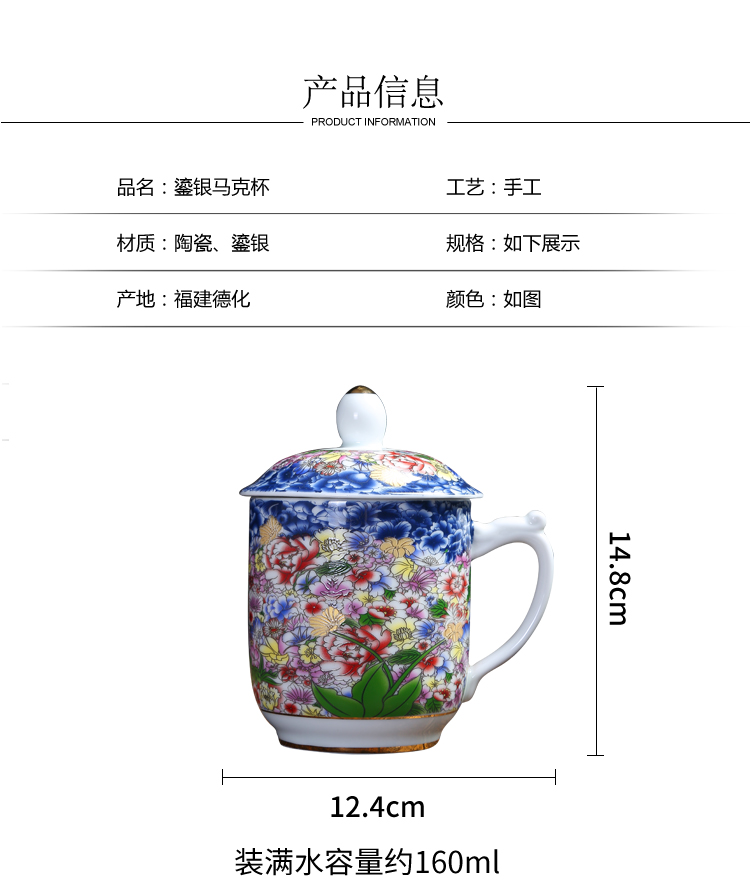 Jingdezhen porcelain enamel coppering. As silver cup 999 sterling silver mark cup with cover glass office master CPU