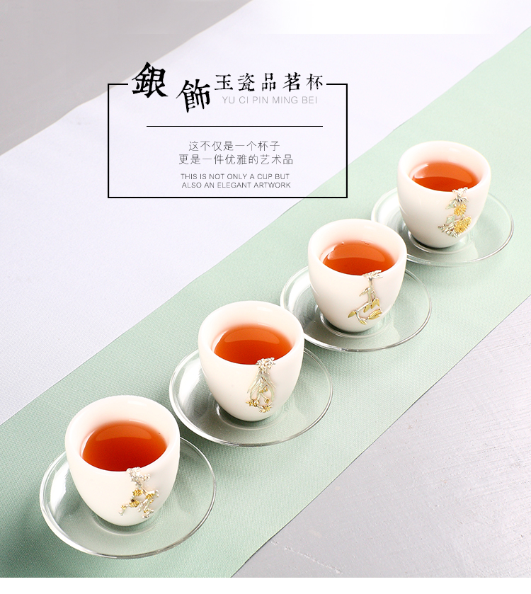 Dehua white porcelain inlay silver cup suet white ceramic sample tea cup kung fu tea tea service master cup single cup, bowl of gifts