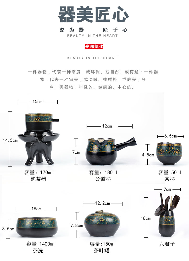 Tasted silver gilding the old section of kung fu tea set suit, black pottery mud household ceramics lazy people prevent hot stone mill automatically make tea cups
