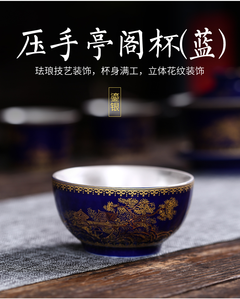 Jingdezhen silver colored enamel coppering. As personal ceramic cups sample tea cup 999 sterling silver cup single cup tea bowl, master