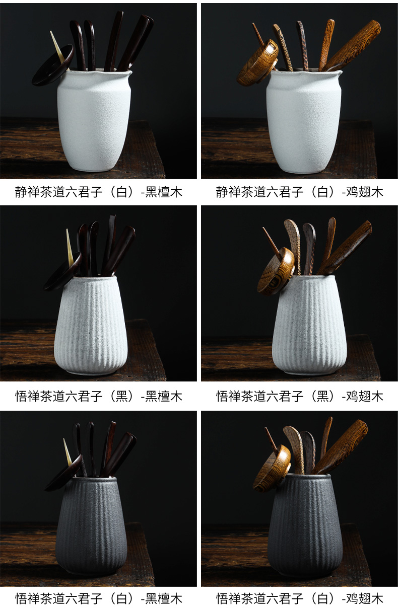 Dehua white porcelain tea six gentleman 's suit kung fu tea tea art ceramic furnishing articles solid wood tea tray ebony accessories