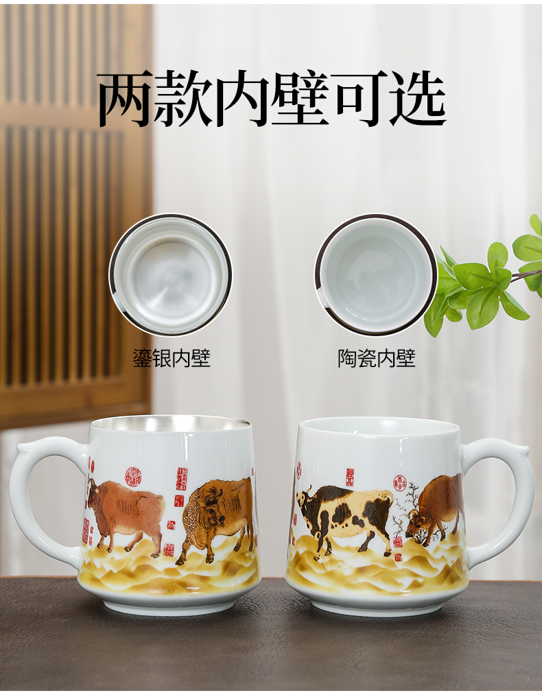 Ceramic filter office cup with cover tea cup personal cup set the year of the ox separation tea cup logo customization