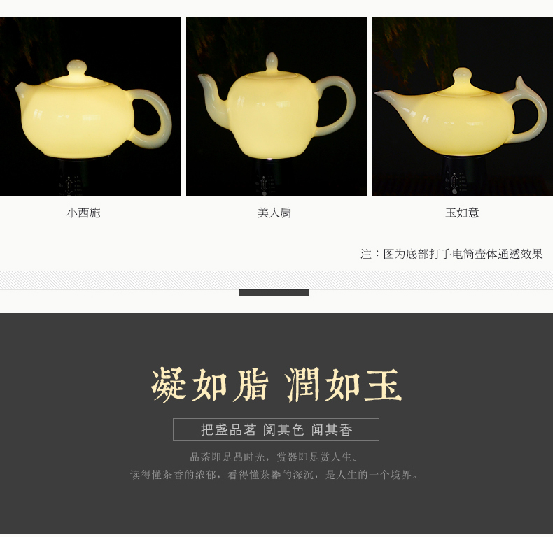 Dehua white porcelain teapot manually jade white glazed ceramic xi shi filtering pot of single pot teapot kung fu tea tea taking