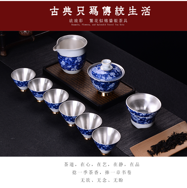 Jingdezhen blue and white porcelain ceramic with silver tea set a complete set of silver kung fu tea tea tureen tea cups