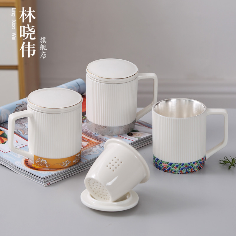 White porcelain cup silver ceramic tea cup tea office separation filter with cover man contracted household glass