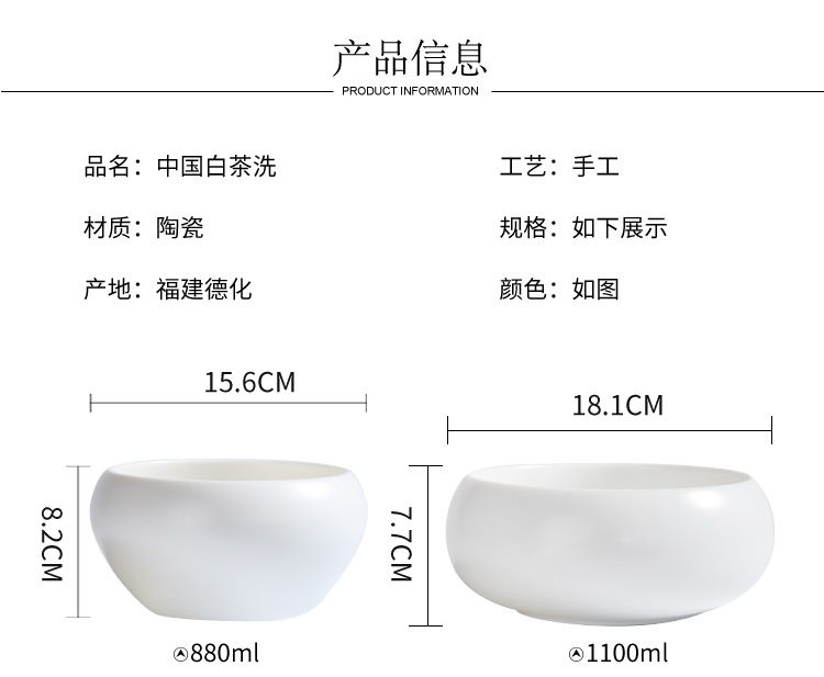 Lin Xiaowei dehua white porcelain tea to wash to the suet jade large writing brush washer water jar biscuit firing for wash cup bowl of kung fu tea accessories