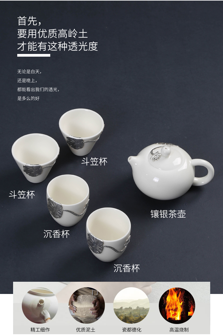 Dehua white porcelain with silver, a pot of two portable is suing jade porcelain ceramic crack cup travel tea set kung fu tea set