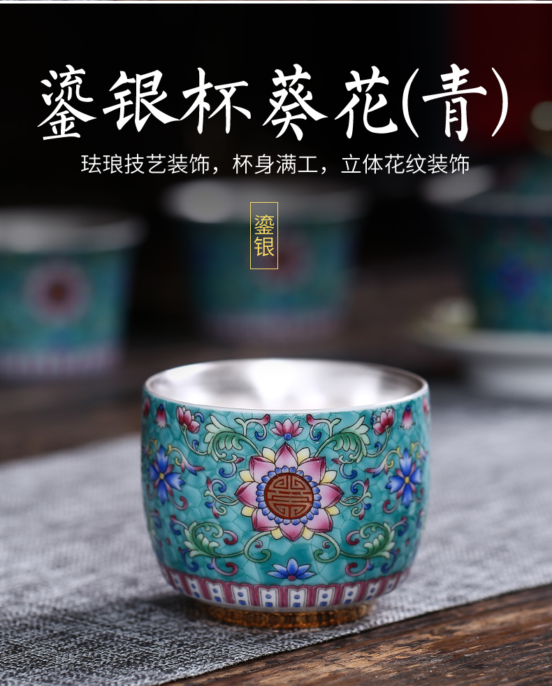 Jingdezhen silver colored enamel coppering. As personal ceramic cups sample tea cup 999 sterling silver cup single cup tea bowl, master