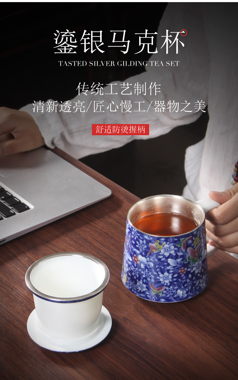 Jingdezhen tasted silver ceramic cup 999 sterling silver gilding office separation filter tea cups with cover cup