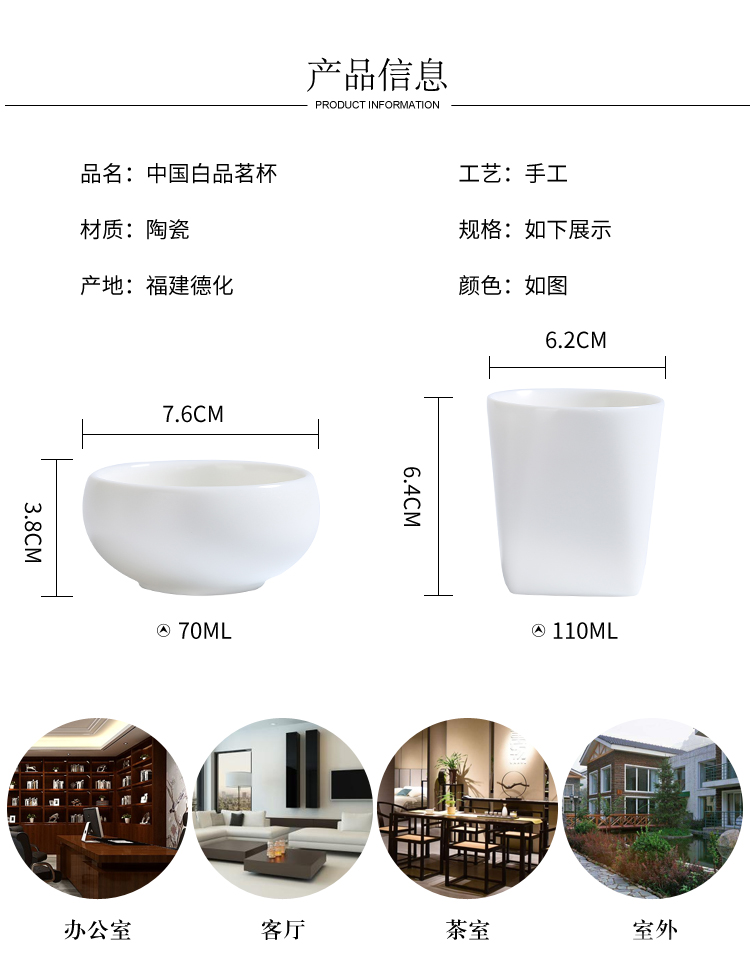 Lin Xiaowei dehua white porcelain ceramic cups sample tea cup suet jade master cup of large single cup tea bowl