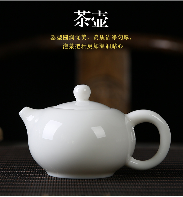 White porcelain tea set household kung fu tea set porcelain of a complete set of I and contracted suet jade tureen ultimately responds tea pot