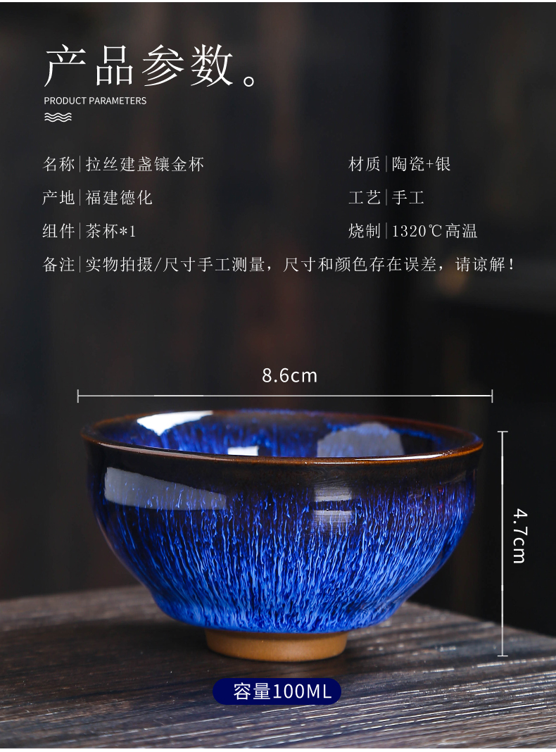 Lin Xiaowei silver TuHao droplets red glaze, obsidian masterpieces change built light ceramic cups puer tea bowl of tea