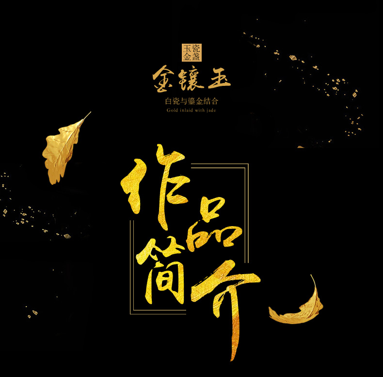 Lin Xiaowei 24 k pure gold cup suet jade white porcelain ceramic kung fu tea set checking fine gold yellow marigold masters cup