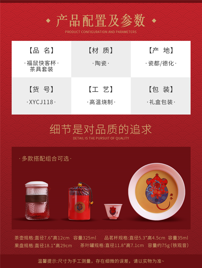 Travel ceramic tea set four cups teapot teacup is suing the home a pot of portable gift boxes crack cup year of the rat