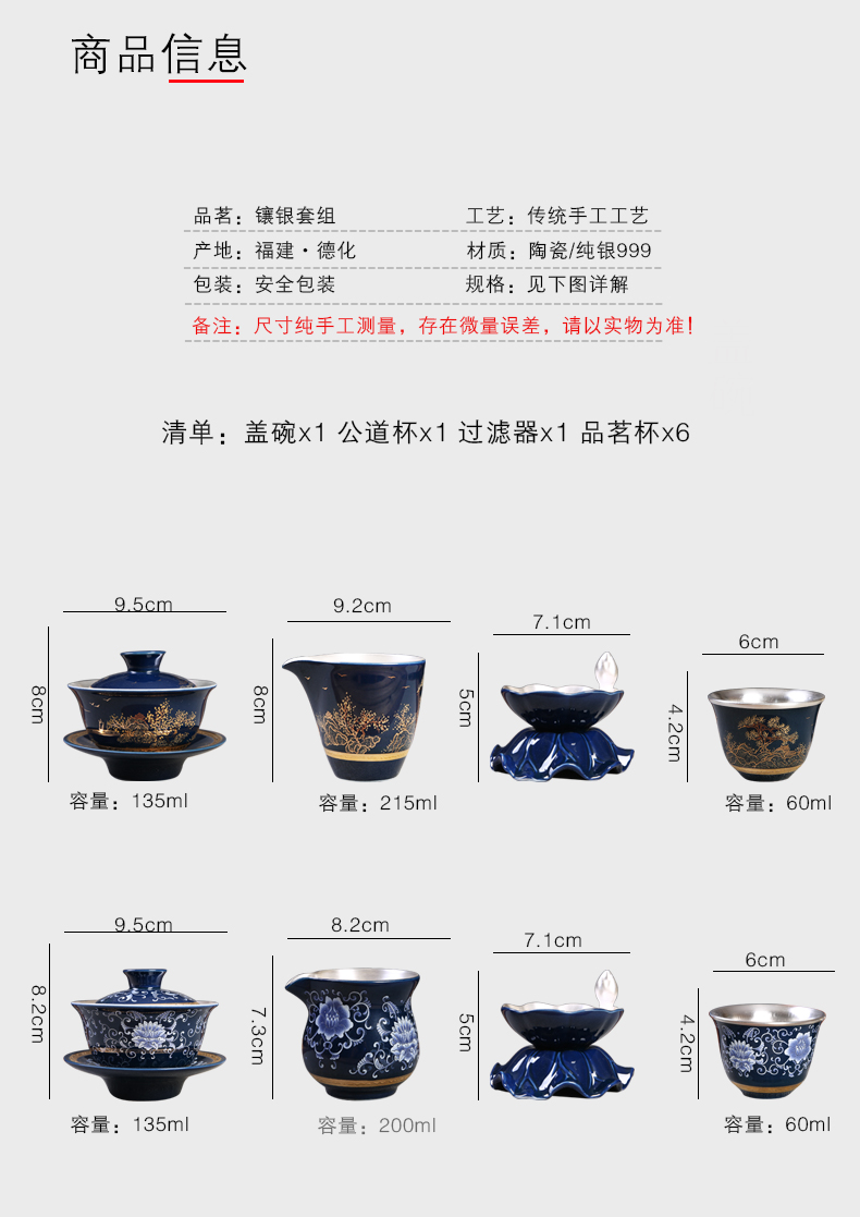Jingdezhen office silvering kung fu tea tea set ceramic enamel teapot tea silver restoring ancient ways